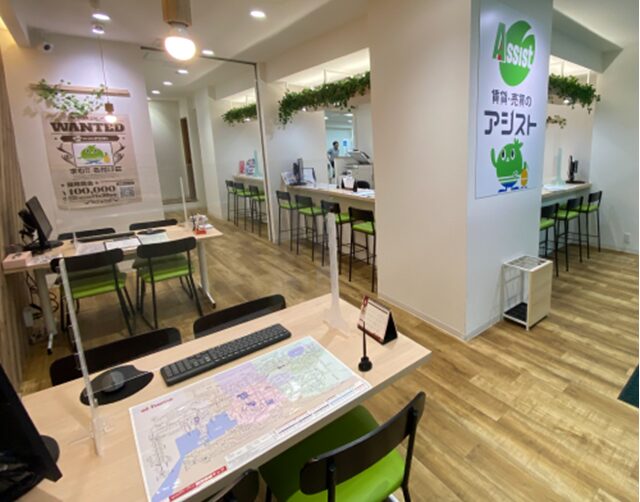 賃貸・売買のアシスト・新大阪駅前店